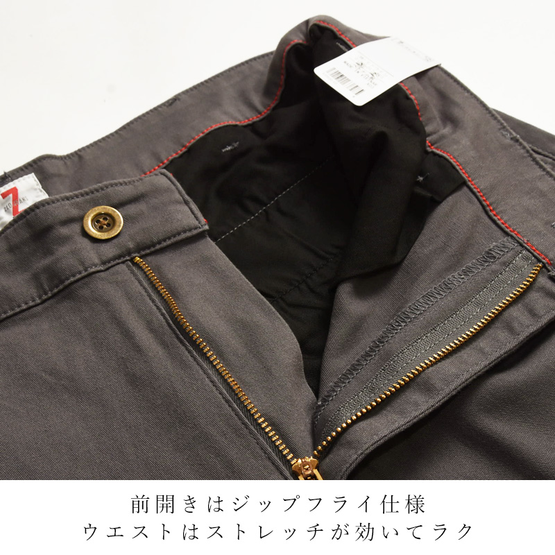 EDWIN（エドウィン） ゼットジーンズ ZED JEANS レギュラーストレート