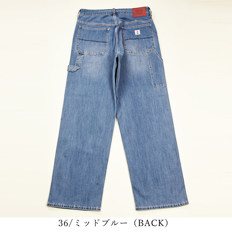 EDWIN（エドウィン） ゼットジーンズ ZED JEANS ペインターパンツ