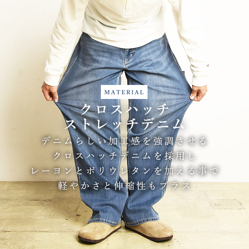 EDWIN（エドウィン） ゼットジーンズ ZED JEANS ペインターパンツ