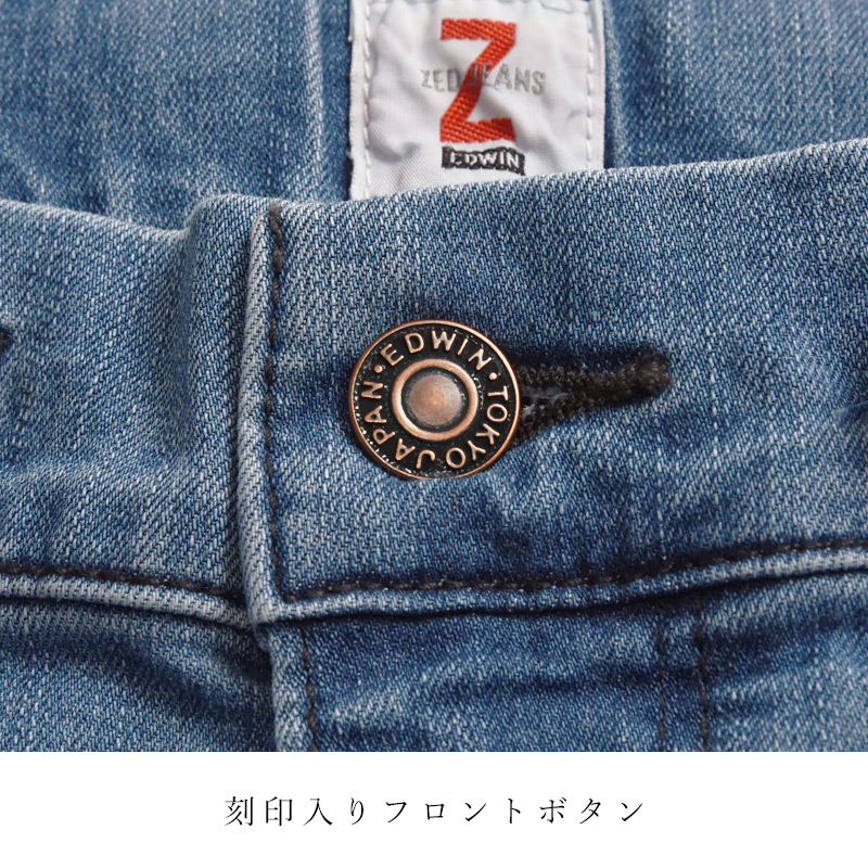 EDWIN（エドウィン） ゼットジーンズ ZED JEANS イージージョガー