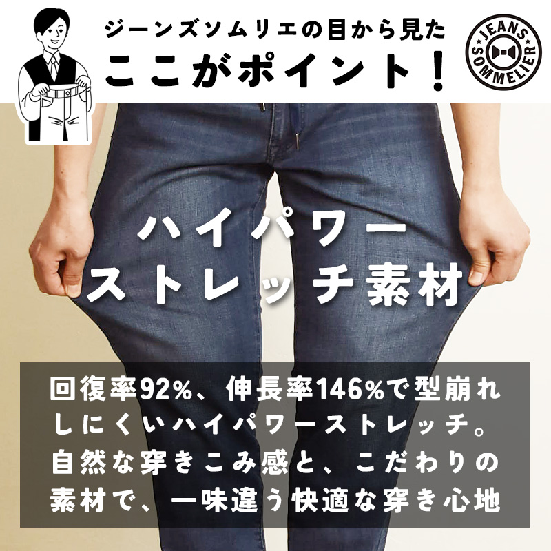EDWIN 2025春夏新作 セール／5%OFF エドウィン ゼットジーンズ