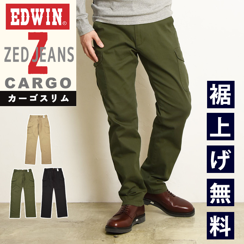 erkd32 xl カーゴパンツ