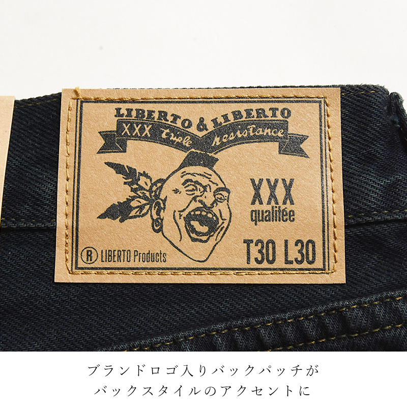 リベルト LIBERTO エルパソ EL PASO ワイドバギー デニムパンツ 