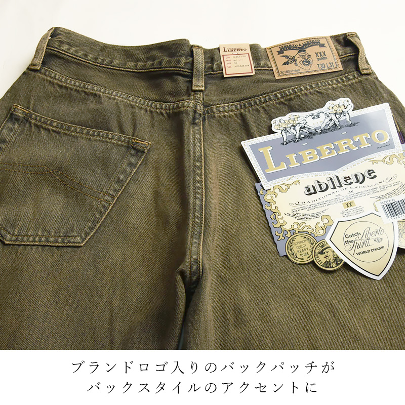 リベルト LIBERTO ABILENE カーブジーンズ デニムパンツ ジーンズ