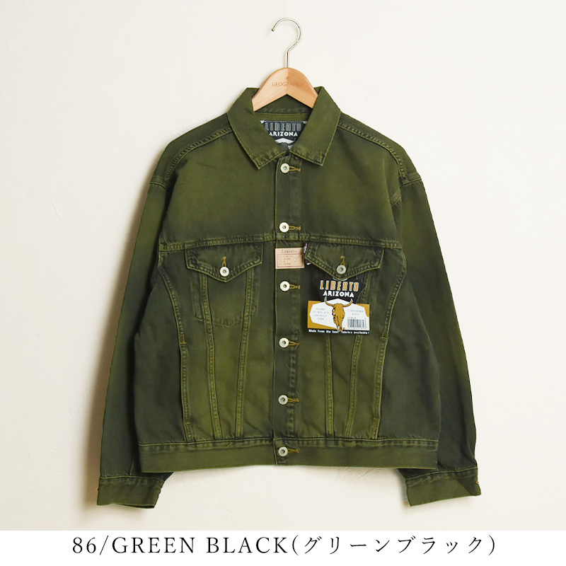 リベルト 2026新作 LIBERTO アリゾナ Gジャン デニム ジャケット