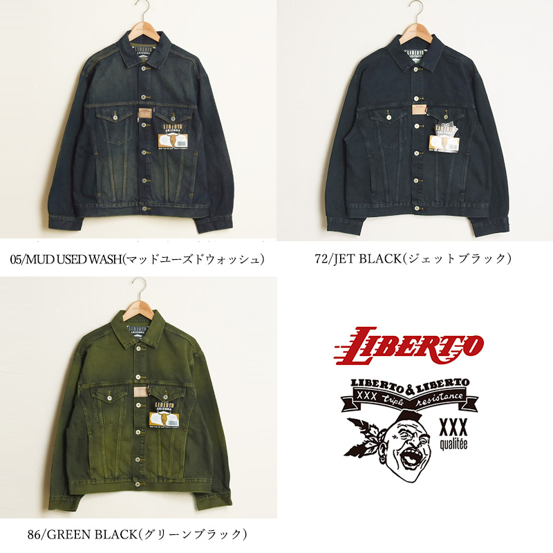 リベルト 2026新作 LIBERTO アリゾナ Gジャン デニム ジャケット