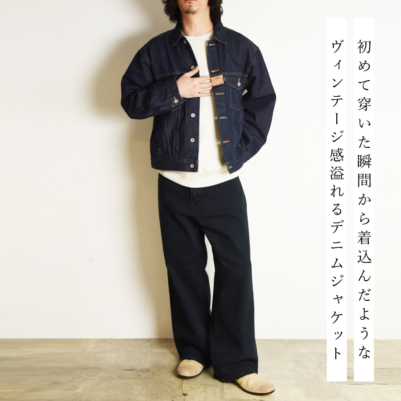 リベルト 2026新作 LIBERTO アリゾナ Gジャン デニム ジャケット