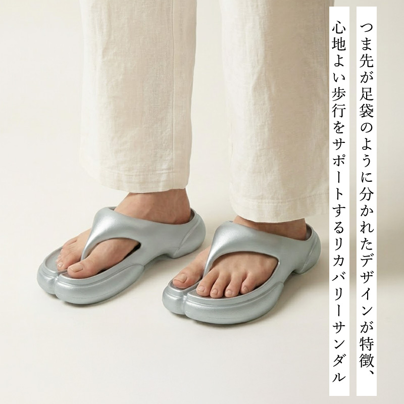 PAES（ペイズ） PAES FLIP FLOP Sandal 厚底サンダル リカバリー