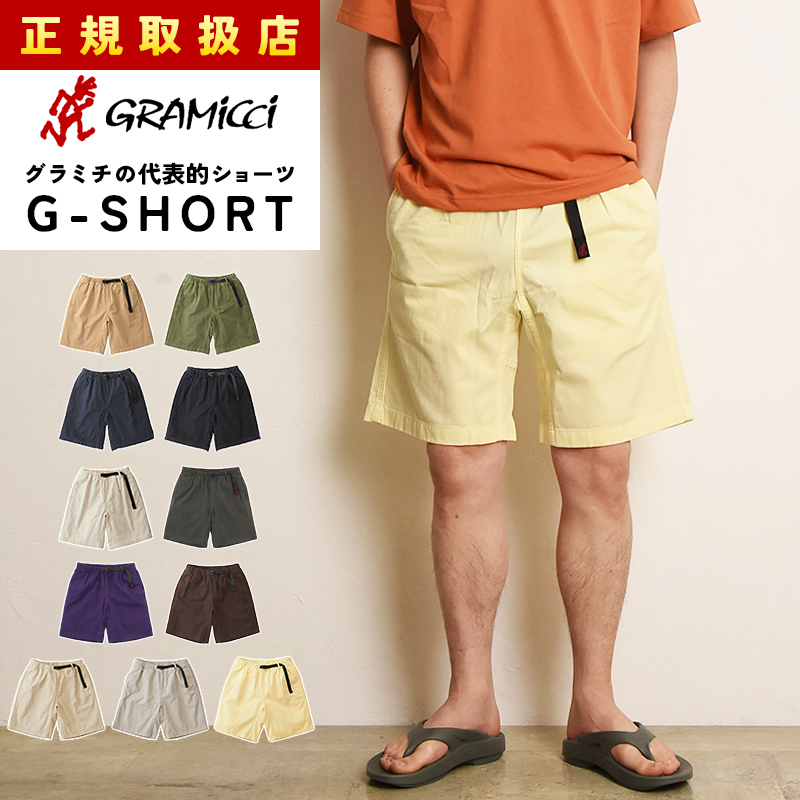 Gramicci（グラミチ） グラミチショーツ ショートパンツ メンズ G