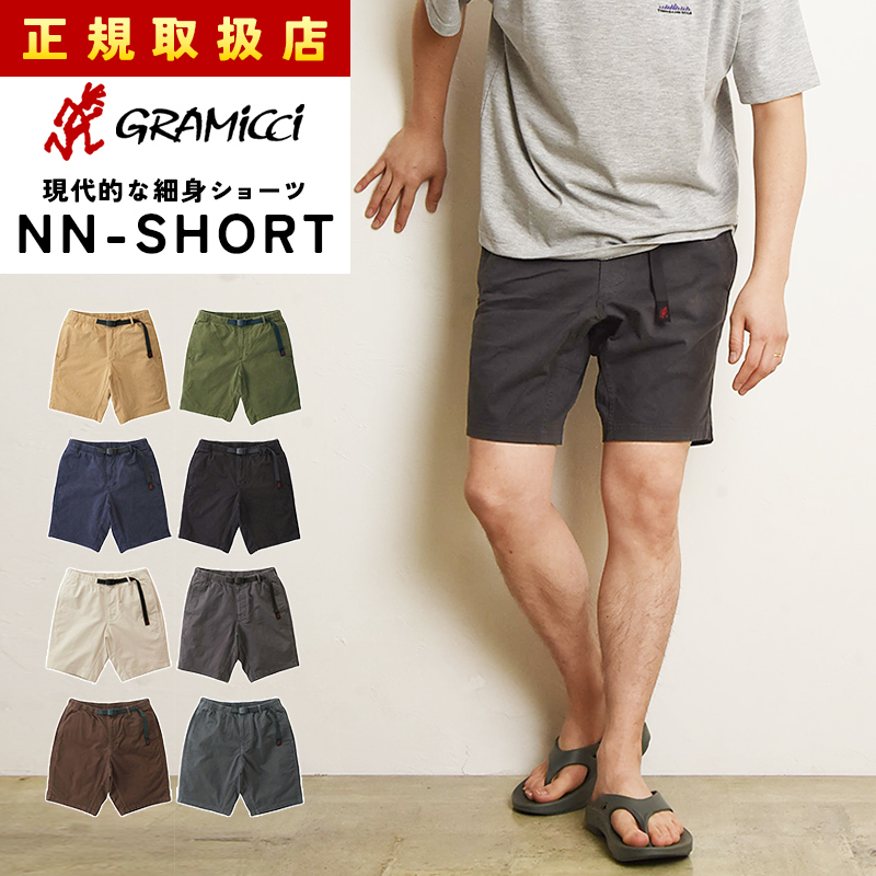 グラミチ　NNショーツ　限定カラー　ストロベリー　新品 グラミチ NNショーツ 限定カラー ストロベリー 新品 - メルカリ