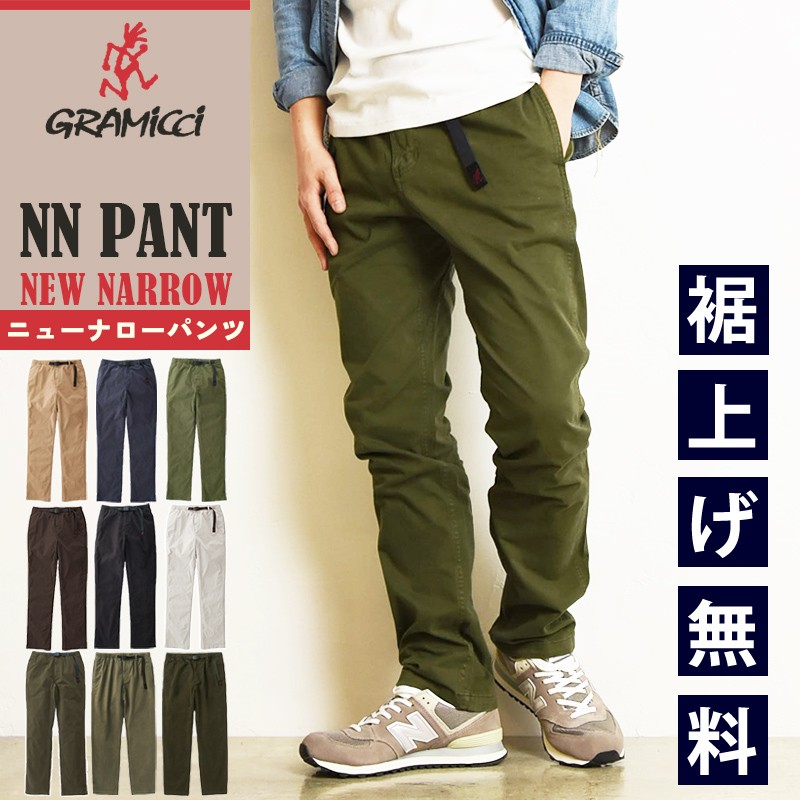 Gramicci NNパンツ試着のみ美品 Gramicci（グラミチ） セールSALE5%OFF GRAMICCI NN-PANTS NNパンツ