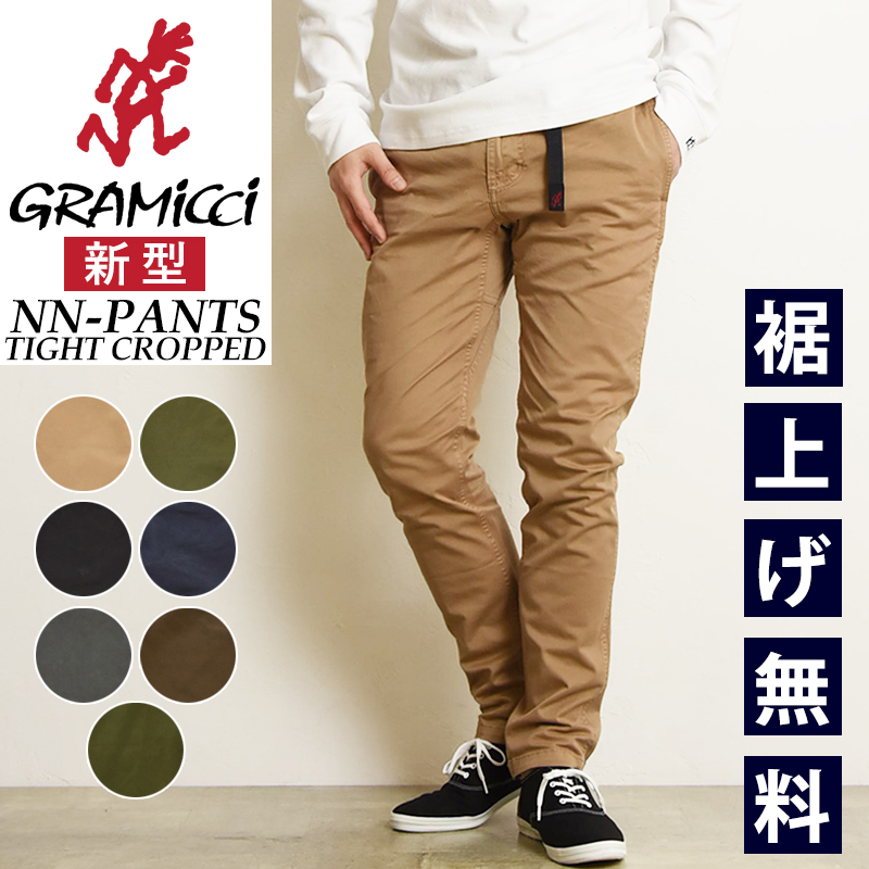 クーポンで12,870円 グラミチ GRAMICCI NN-PANTS TIGHT FIT CROPPED NN