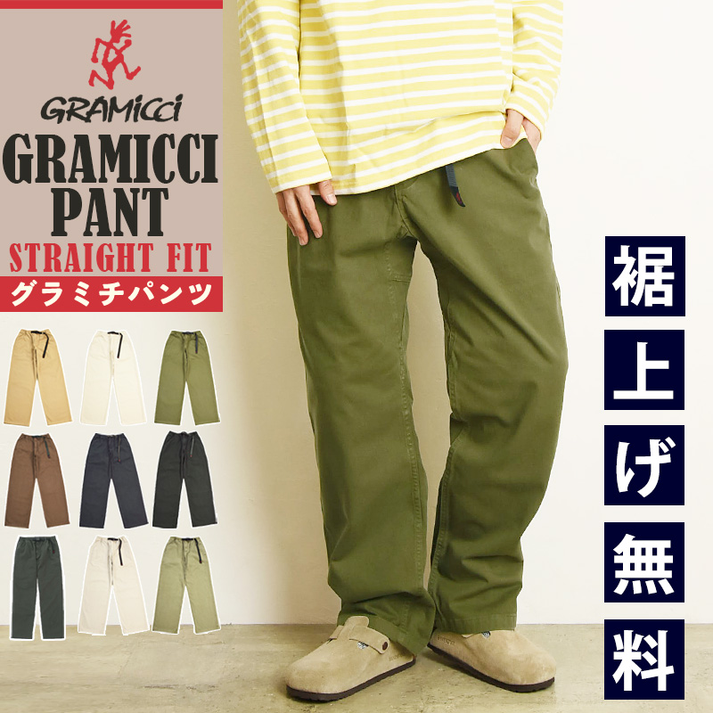 Gramicci（グラミチ） パンツ グラミチパンツ ストレートフィット