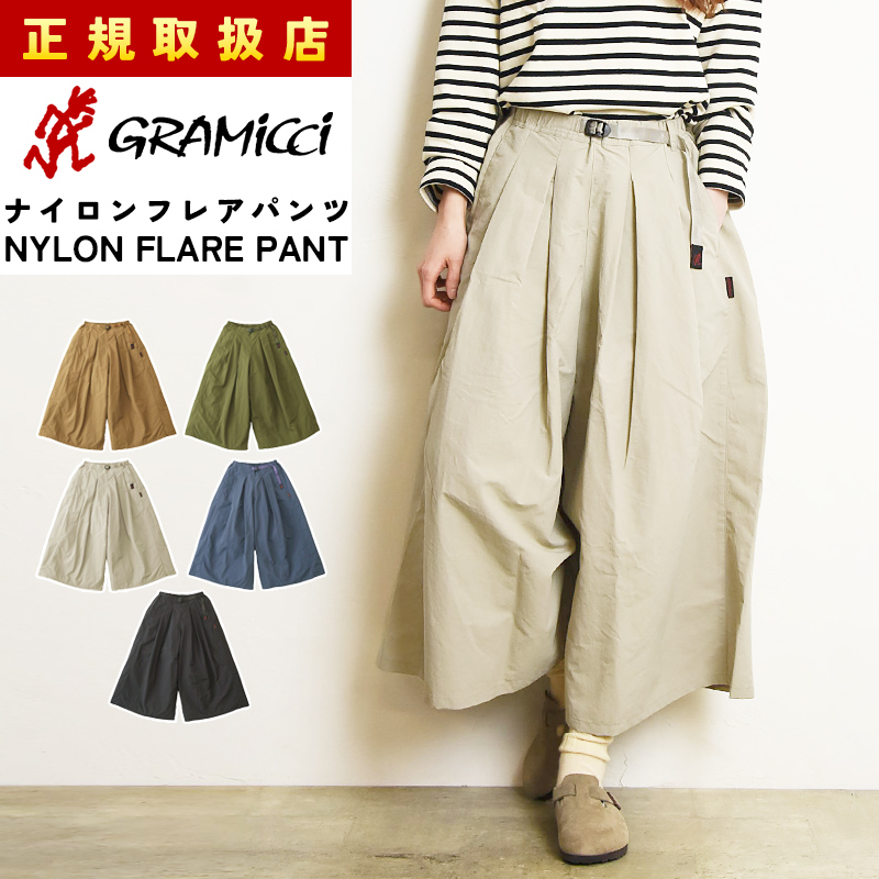 ハ*8様 GRAMICCI ナイロンフレアパンツ COYOTE 楽天市場】GRAMICCI（グラミチ） ナイロン フレア パンツ