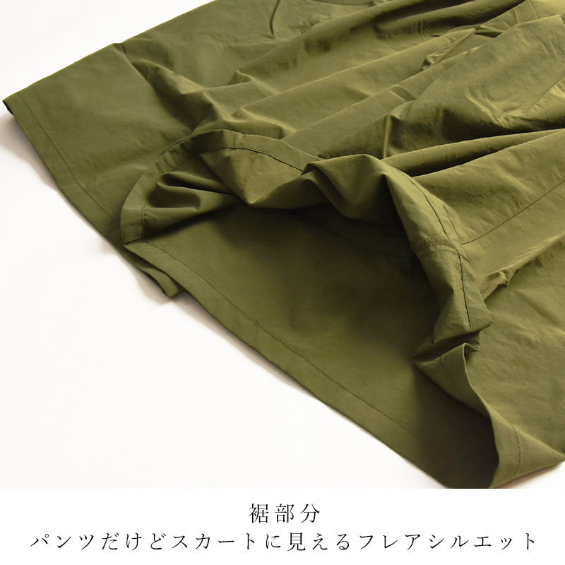 GRAMICCI 2025春夏新作 グラミチ ナイロン フレアパンツ