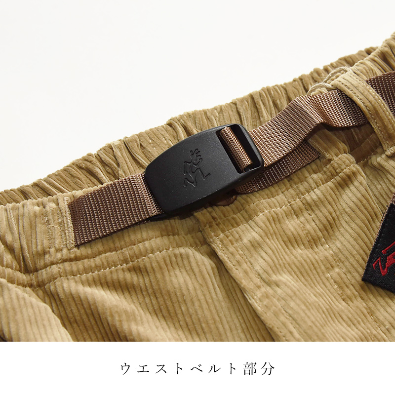 GRAMICCI コーデュロイパンツ 茶 CORDUROY GRAMICCI PANT | コーデュロイグラミチパンツ（その他