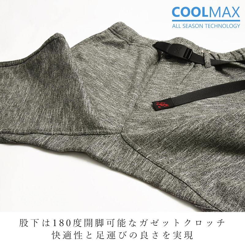 セール5%OFF GRAMICCI グラミチ COOLMAX クールマックス ニット ナロー リブパンツ スウェットパンツ ジョガーパンツ メンズ  G4SU-P067