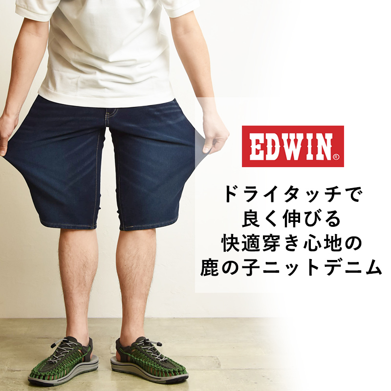 ニット素材　ショートパンツ　9号　ミニズボン ニット素材 ショートパンツ 9号 ミニズボン