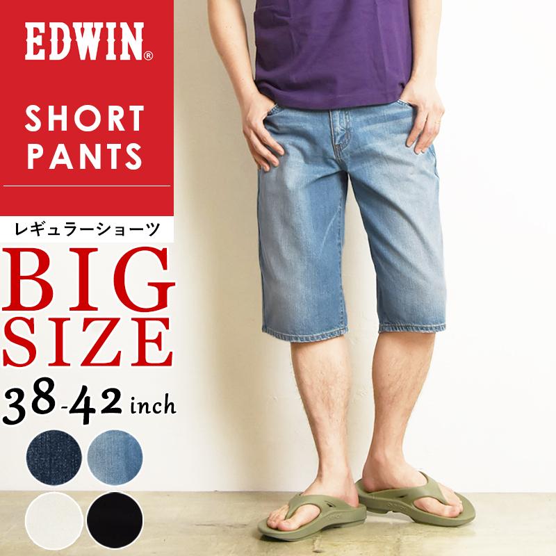 SALEセール10%OFF 大きいサイズ EDWIN エドウィン レギュラーショーツ ショートパンツ ハーフパンツ デニム ジーンズ メンズ GEV062 BIG