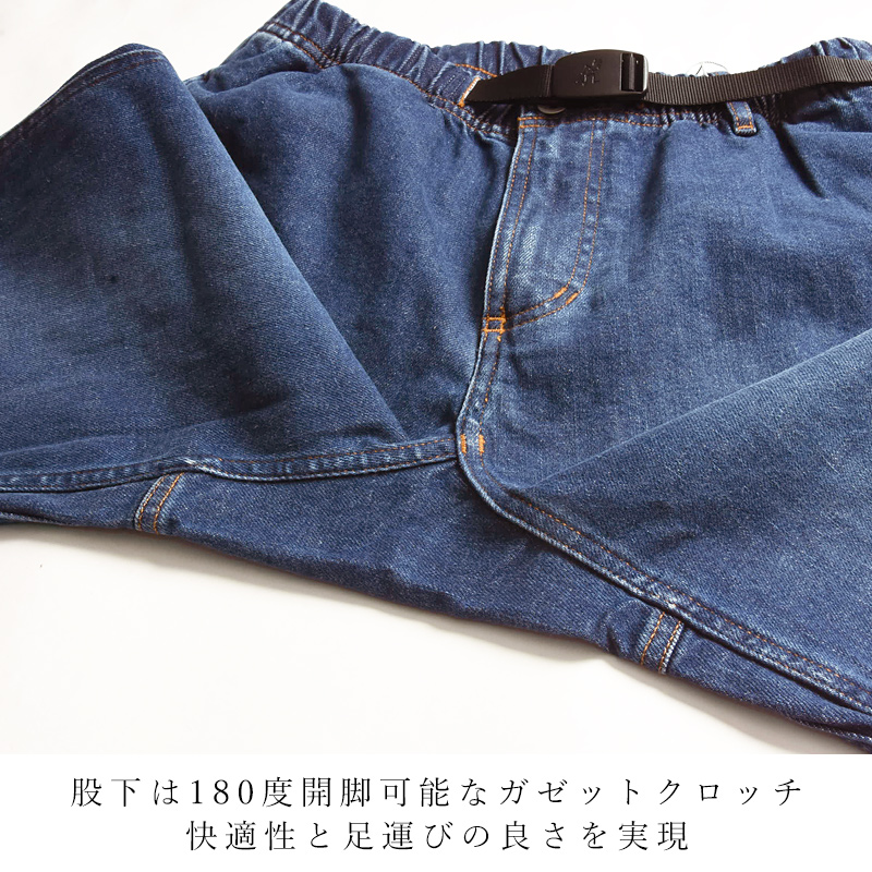 Gramicci（グラミチ） GRAMICCI NNパンツ ニューナローパンツ タイト