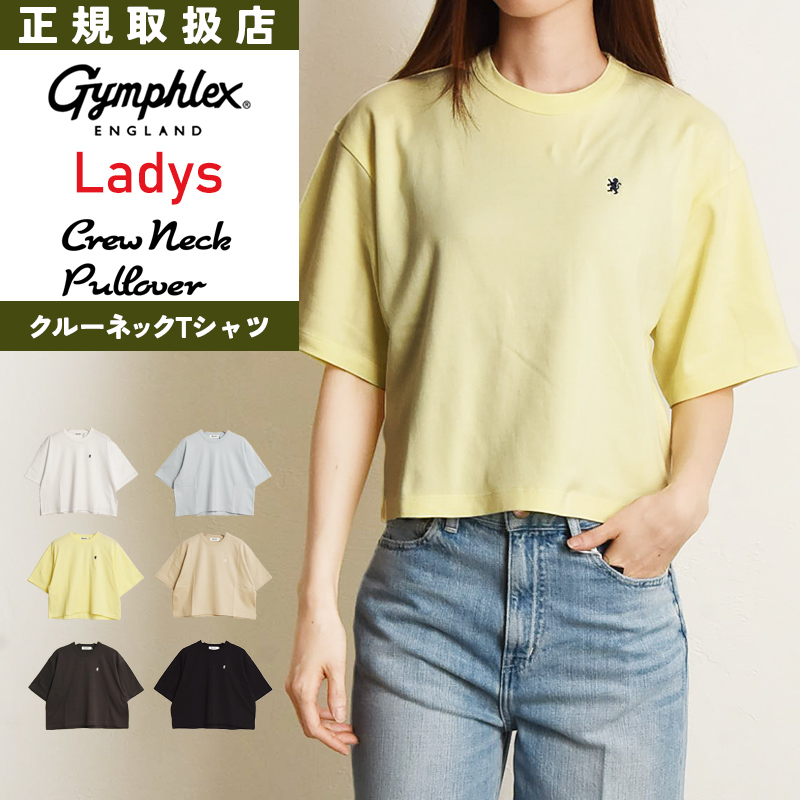 2025春夏新作 送料無料（ゆうパケット） Gymphlex ジムフレックス クルーネック ショートプルオーバー Tシャツ 刺繍 ロゴ レディース 半袖 GY-C0324FLK