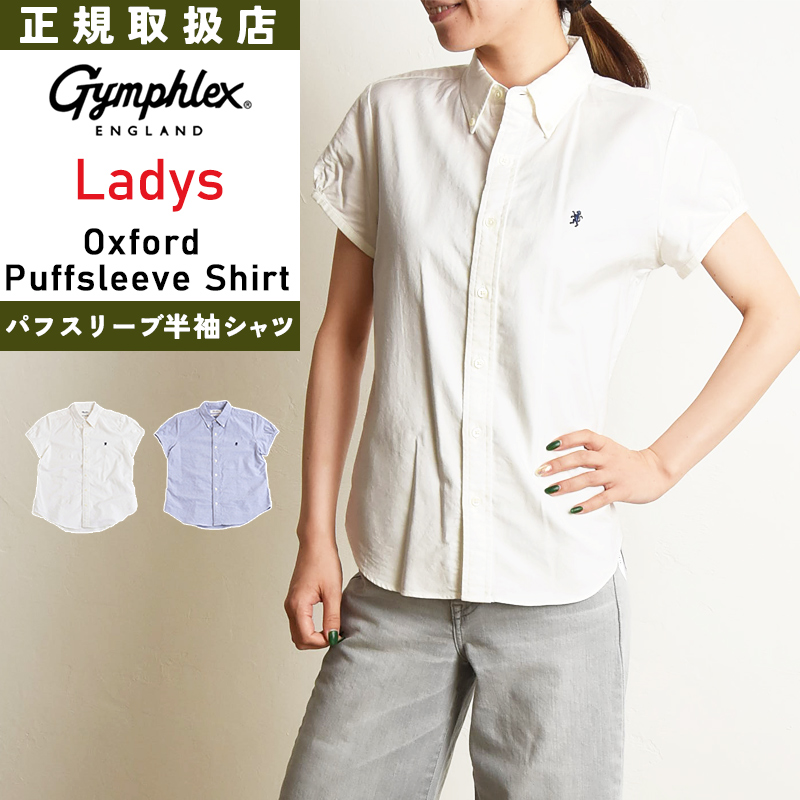 GYMPHLEX ジムフレックス Gymphlex 半袖 パフスリーブ フレンチ