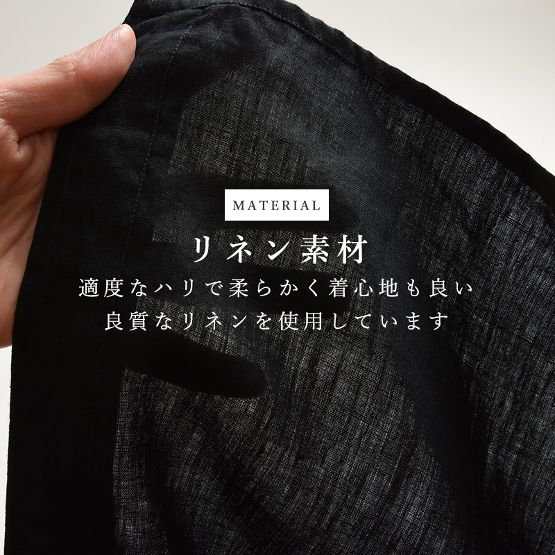 未使用品　ジムフレックス　14　黒無地　リネン100%　長袖シャツ GYMPHLEX セール／5%OFF ジムフレックス Gymphlex リネン ドレス
