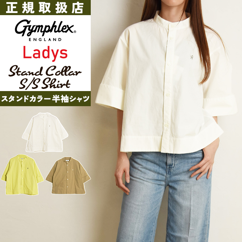 2025春夏新作 Gymphlex ジムフレックス スタンドカラーシャツ 半袖 シャツ ワイドスリーブ GY-B0368TYO レディース ブラウス テレワーク 在宅勤務 ビジネス