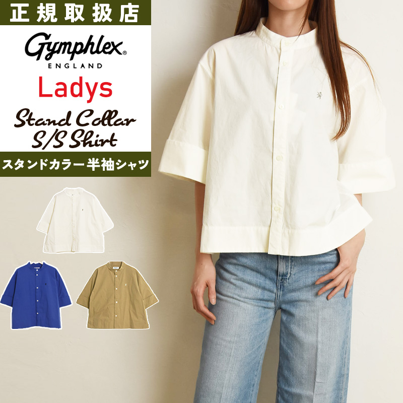 GYMPHLEX（ジムフレックス） 2026春夏新作 スタンドカラーシャツ 半袖