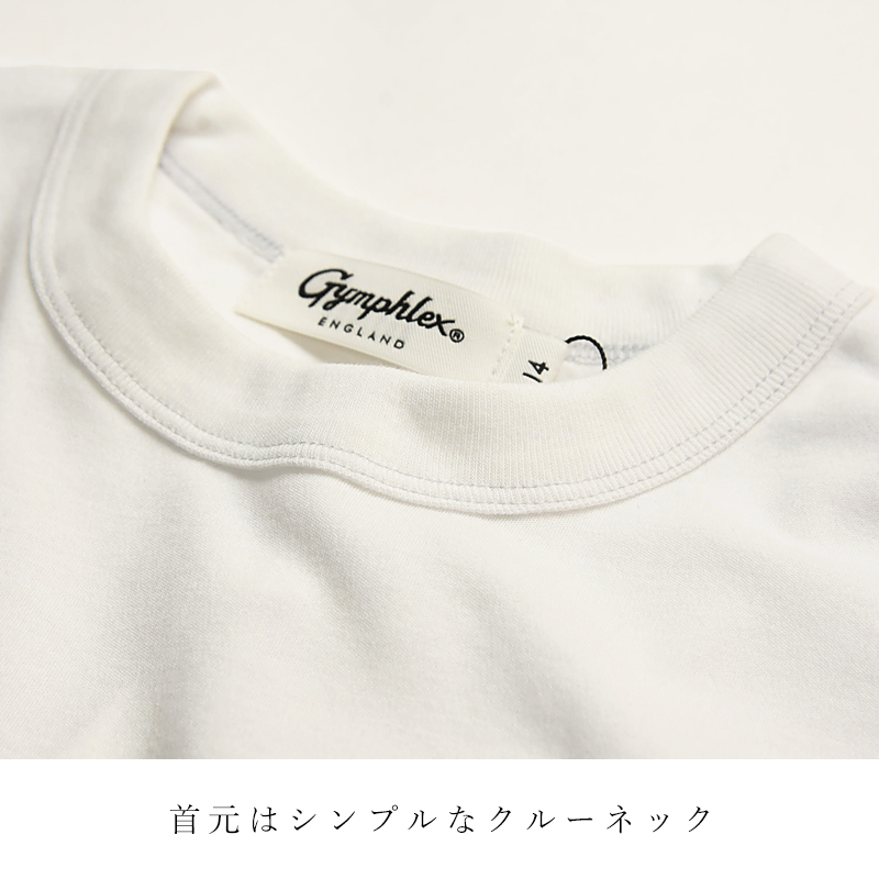GYMPHLEX 送料無料（ゆうパケット）Gymphlex ジムフレックス