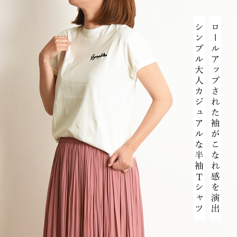 GYMPHLEX 2025春夏新色 送料無料（ゆうパケット）Gymphlex ジム