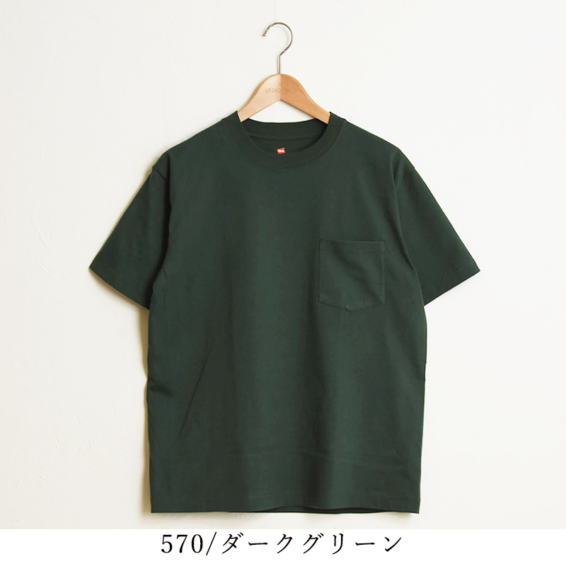 Hanesヘインズ ビーフィー ポケット Tシャツ 21SS BEEFY-T 半袖 パックTシャツ メンズ 人気 定番 H5190｜geostyle｜08