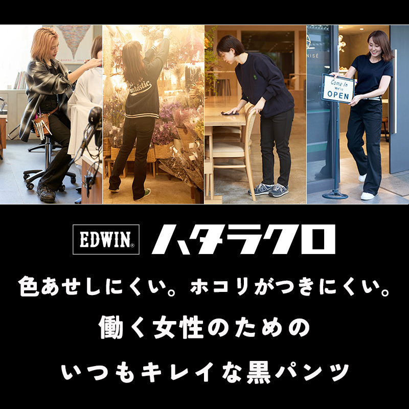 【2025秋冬 優美なシルエット♪】エルメス★ブーツカットパンツ Re:EDIT デニム レディース パンツ フスキニー レア ストレッチ