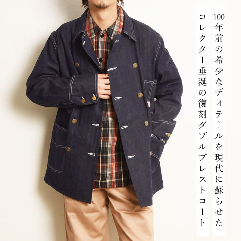 HEAD LIGHT（ヘッドライト） 復刻 9.5oz. ダブルブレステッドコート