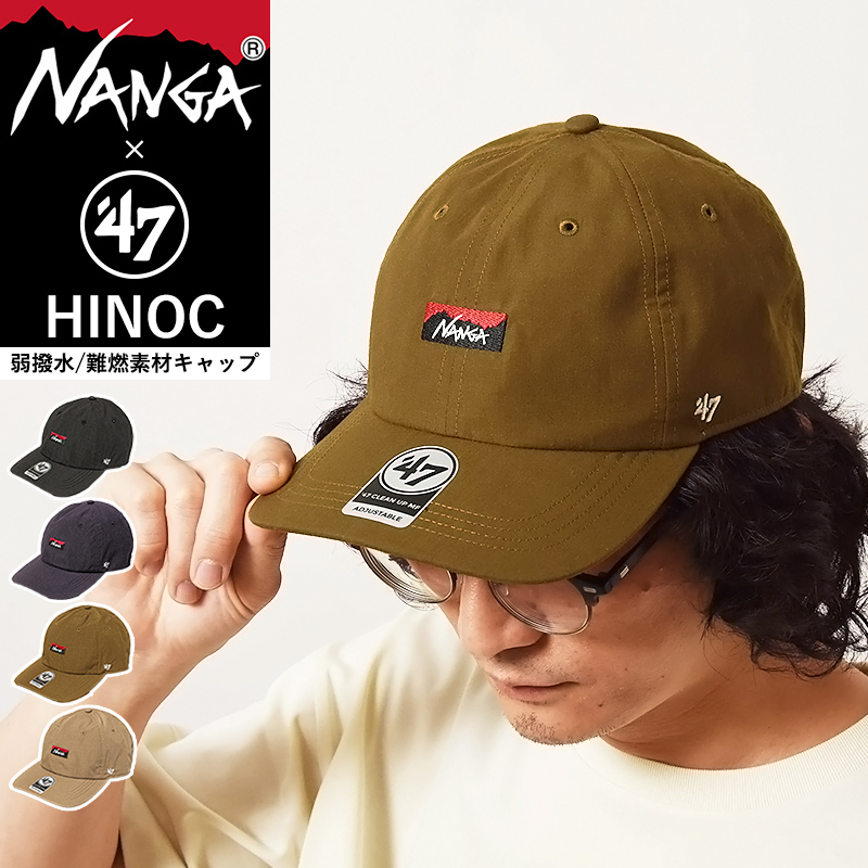 NANGA×47 ナンガ フォーティーセブン HINOC CAP ヒノックキャップ タキビキャップ 難燃 撥水 コラボ アウトドア キャンプ 帽子【gs2】｜geostyle