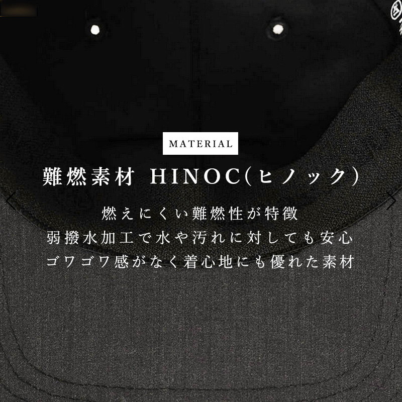 NANGA×47 ナンガ フォーティーセブン HINOC CAP ヒノックキャップ タキビキャップ 難燃 撥水 コラボ アウトドア キャンプ 帽子【gs2】｜geostyle｜07