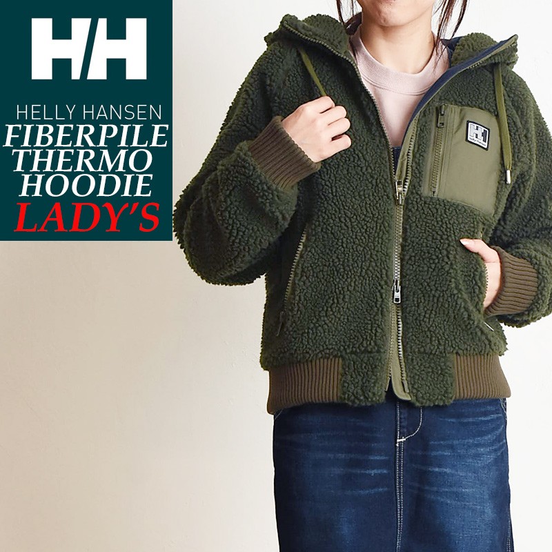 ヘリーハンセン HELLY HANSEN ファイバーパイルサーモフーディー レディース パーカー フリースジャケット ボアジャケット HOE51964  HH カ−キ