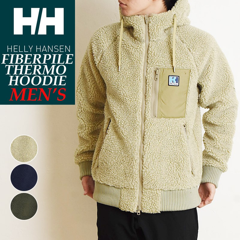 ヘリーハンセン HELLY HANSEN ファイバーパイルサーモフーディー