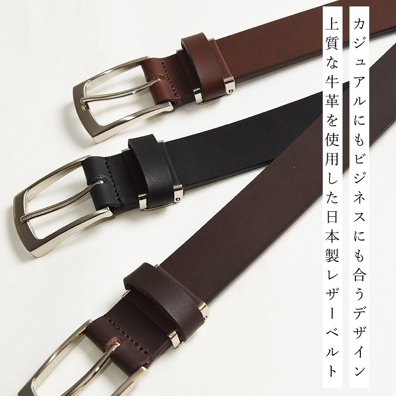 ニモ 日本製 飯田工房 いいだこうぼう プレーン レザーベルト 帆型
