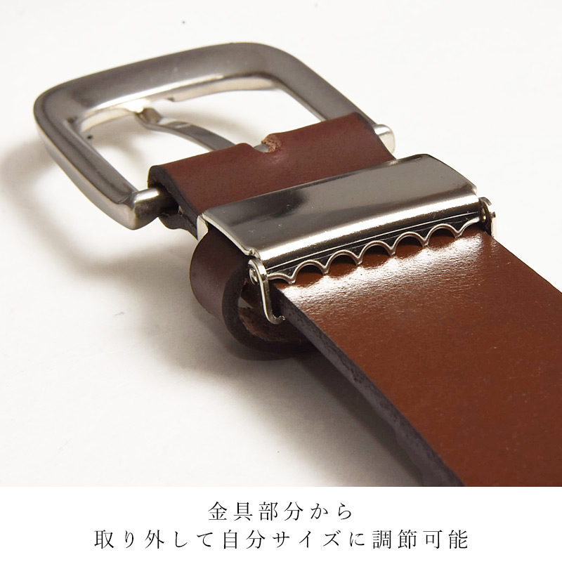 飯田工房 いいだこうぼう プレーン レザーベルト メンズ レディース