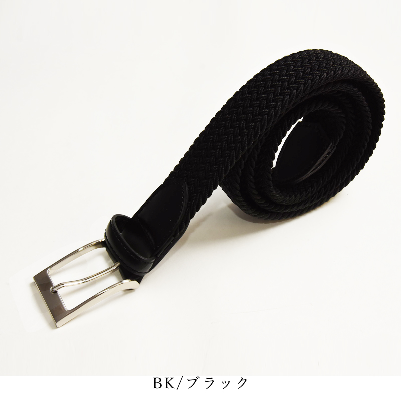 boutique310 抜け感をつくるメッシュベルト 飯田工房 いいだこうぼう ストレッチ メッシュベルト ゴムベルト
