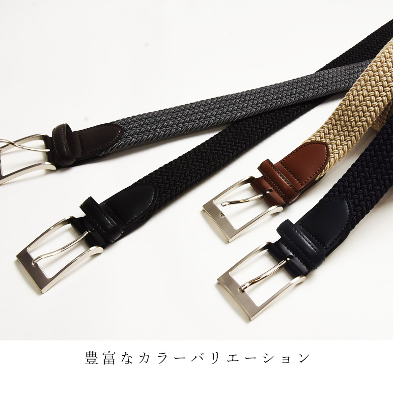2025新作 飯田工房 いいだこうぼう ストレッチ メッシュベルト