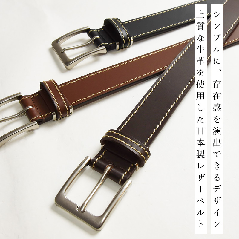 日本製 飯田工房 いいだこうぼう ステッチ レザーベルト 帆型バックル