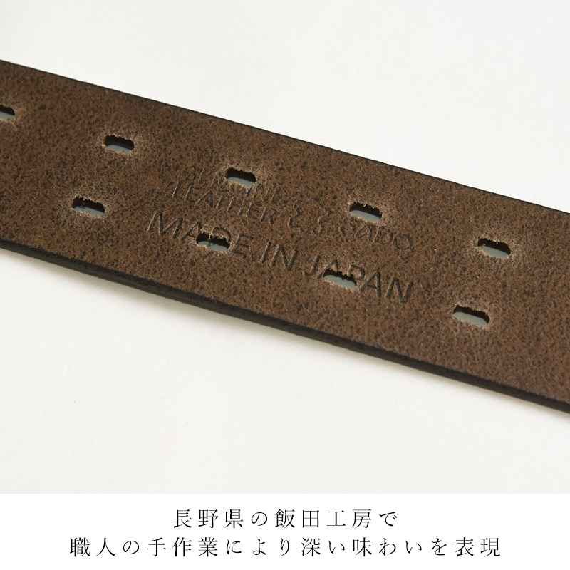 日本製 飯田工房 いいだこうぼう ダブルピン レザーベルト 調整ベルト