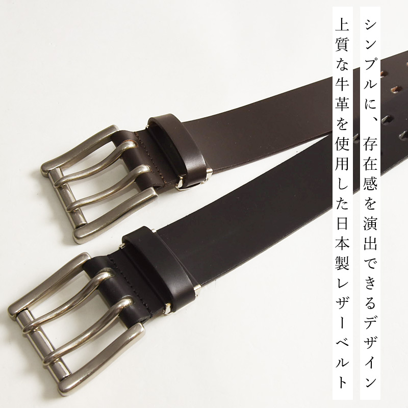 日本製 飯田工房 いいだこうぼう ダブルピン レザーベルト 調整ベルト