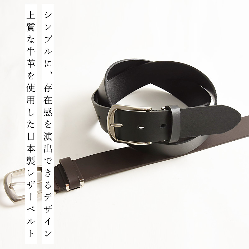日本製 飯田工房 いいだこうぼう プレーン レザーベルト 調整ベルト