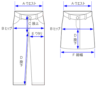 寸法図:ボトム