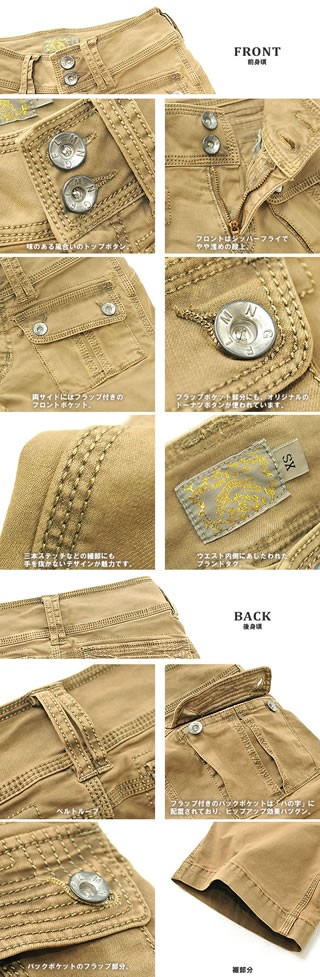 flamingo firm フラミンゴファーム 送料無料 美脚セミバギー