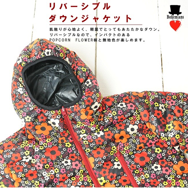 bohemians ポップコーンフラワー ダウン 中綿 ジャケット