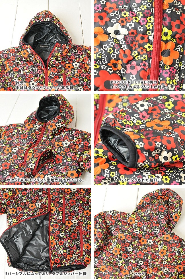 BOHEMIANS SALEセール 半額50%OFF Bohemians ボヘミアンズ 送料